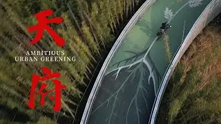 The New Face of Urban China? : Exploring the World&rsquo;s Longest Cycle Path