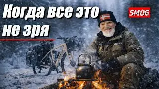 Когда все это не зря!    Делаю это специально!