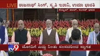 NDA Parliamentary Board Meeting Begins At Parliament's Central Hall in Delhi