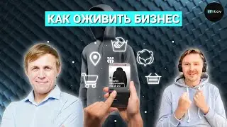 Что такое PHYGITAL | Магазин будущего | ITitov TV