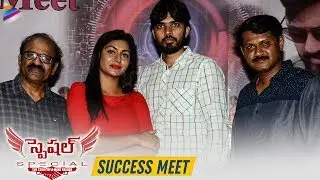 Special Movie Success Meet | Ajay | Vastav | 2019 Latest Telugu Movies | Telugu FilmNagar