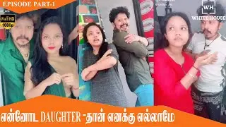 என்னோட DAUGHTER-தான் எனக்கு எல்லாமே | Sridhar Master about Akshadha | Funtalk | WhitehouseTalks