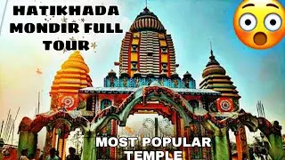MY FIRST BLOG || TRIP PURULIA TO JHARKHAND ||  || PART-1 AMR15VLOGS #firstvlog #first #vlogs