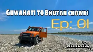 Guwahati to Bhutan Chowki | Bhutan chowki picnic spot | Bhutan | Manas National Park | Baksa, Assam
