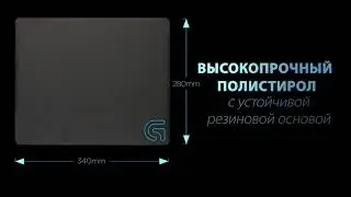 Коврик для мыши LOGITECH G440 Hard