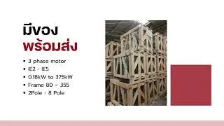 Ninety Nine Power : ATB Motors distributors