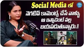 Actress Swetaa Varma About Negative Nomments | Swetha Varma Latest Interview| iDream Clips