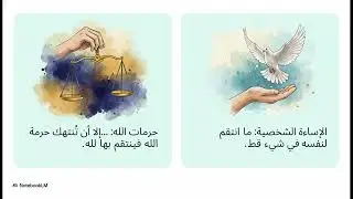النبي النوراني 