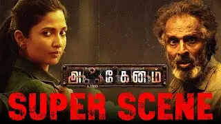 Akkenam Super Scene | பொண்ணுங்களை Love Trap பண்ணி State விட்டு Stateஆ கடத்துறீங்க | Arun Pandian |
