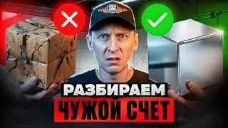 $3500 за актуатор? Как вас разводят в шапах