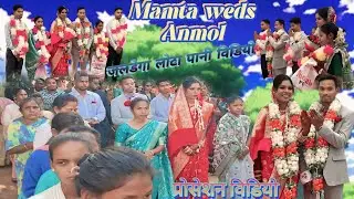 जलडेगा लोटा पानी विडियो Mamta weds Anmol   प्रोसेशन विडियो Amrit Bading production 