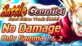 Floor 100, No Damage, Only Gamma 1&2, Battle Gauntlet Vs Super Saiyan 2 Trunks, Dragon Ball Legends