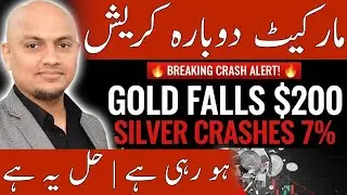 Markets Are Crashing Again | Gold & Silver Drop Hard &ndash; What Smart Investors Do Now