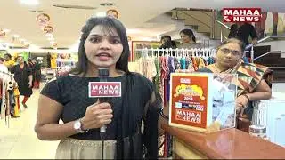 Mahaa News GreatAndhra Shopping Carnival at Vijayawada and Nellore | Mahaa News