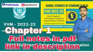 Vvm chapter 1 notes in pdf. link  in description @vvmtest #vvm @MagnetBrainsEducation