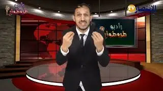 28 ديسمبر 2025