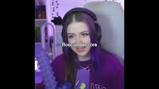 Roscumber core