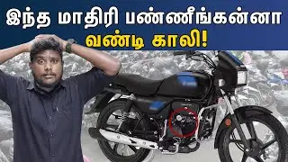 Why don't some motorcycles have kickstarts? Reason for advising to kick start in morning | ECU & FI