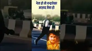 Chandrashekhar Azad merath ghatna