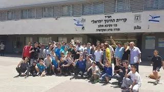 קרית החינוך הראל, בני עקיבא, חולון. פורים תשפ