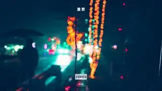 V.I.P.N - Mute (Epic Cloud Rap Beat)