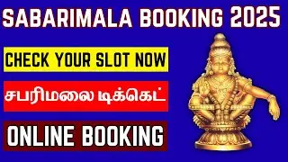 Sabarimala Online Ticket booking 2025 Tamil | Step-by-Step Guide Tamil