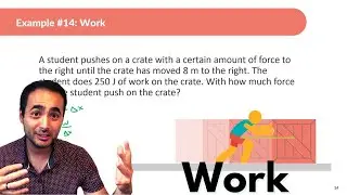Энергия и работа | Работа | Концептуальная физика