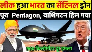 DRDO का सबसे पावर फूल DRONE शक्ति हुआ LEAK 