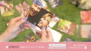 トラウマケアと児童思春期専門　カウンセリングオフィスCARNA