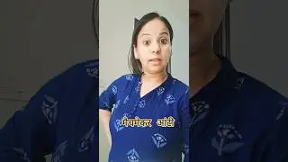 #matchmaker aunty#trending #yt#shortvideos#funnyshorts#viral#comedy#reels#status#story#edit#fun#duet