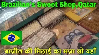 Pave Sweet Shop In Qatar - Pave Sweets Doha Qatar - Pave Arabic Sweet Shop Qatar #braziliandessert