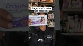 Pregnancy Kit Kaise Use Karte Hai| Prega News Kaise Use Kare | Pregnancy Test Card How To use