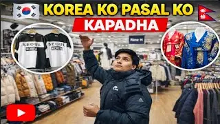 Korea ko Kapadha Pasal 🛍️ | Price, Quality ra Style #KoreaLifestyle#KoreanClothes#KapadhaShopping