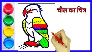 Eagle 🦅 drawing for kids eagle ka chitra । Eagle painting video 