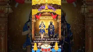 sjaniswaray shaniswaray shanidev aarti#Shanivar #ShaniDev #JaiShaniDev #ShaniMaharaj #ShaniKripa #dj