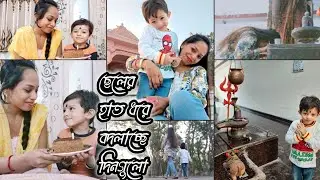 কষ্টের জন্মদিনগুলো পেরিয়ে আজ পাশে সে | জন্মদিন মানেই কষ্ট ছিল,এবার সে বুঝেছে @AayanshAndMummasWorld 