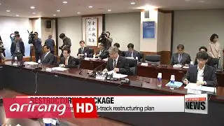 FSC unveils three-tier restructuring plan to revamp Korea's core industries