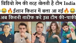 Pakistani Reaction on India win vs New Zealand by 46 Runs 
