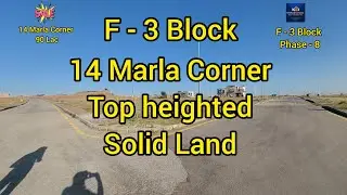 14 Marla Corner Plot for Sale &ndash; Investor Price! | Bahria Town Rawalpindi Phase 8