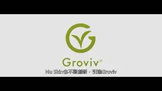 Groviv NuSkin