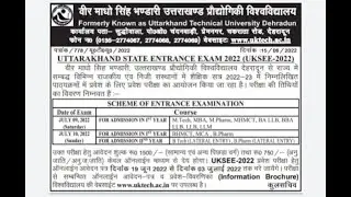 uksee 2022 form filling dates 19june ###  uktech.ac.in## last date 3july 2022