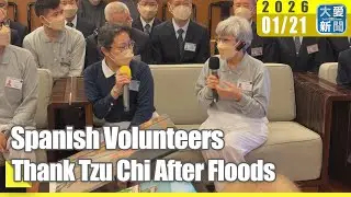 Spanish Volunteers Thank Tzu Chi After Floods｜#daainews #tzuchi #SpainFloods #Valencia