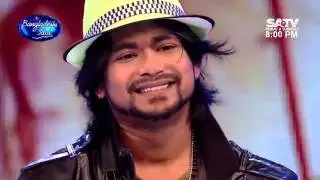 Bangladeshi Idol  ARIF
