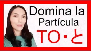 🌸Partícula TO Japonés🌸 Los 7 Usos: Ejemplos + Ejercicios