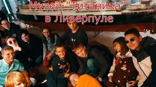 Языковой Центр Just Talk Бомбическая поездка в Англию и Шотландию летом 2019!