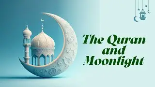 The Quran and Moonlight: Science Confirms the 1,400-Year-Old Truth