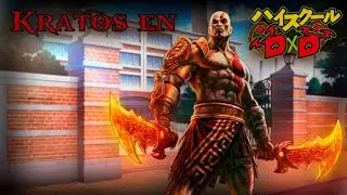 Fanfic | Qhps Kratos Caia en High School DxD - Prologo