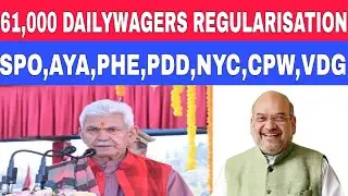 Ayas,Spo,Phe,Pdd,NYC,Cpw,Vdg Permanent Policy and salary increase by BJP RACINDER RAINA🔥✅ #Dailywage