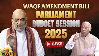 Waqf Amendment Bill | Parliament Budget Session 2025 LIVE | Rajya Sabha | BJP | Congress | AIMIM