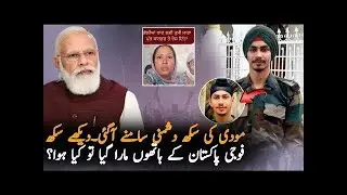 Indian Sikh Soldier's Mother Angry at Modi Govt After Modi Rejects Her Demands